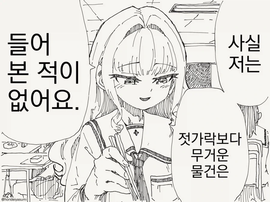 헌터x헌터 - Departure! 이미지 19