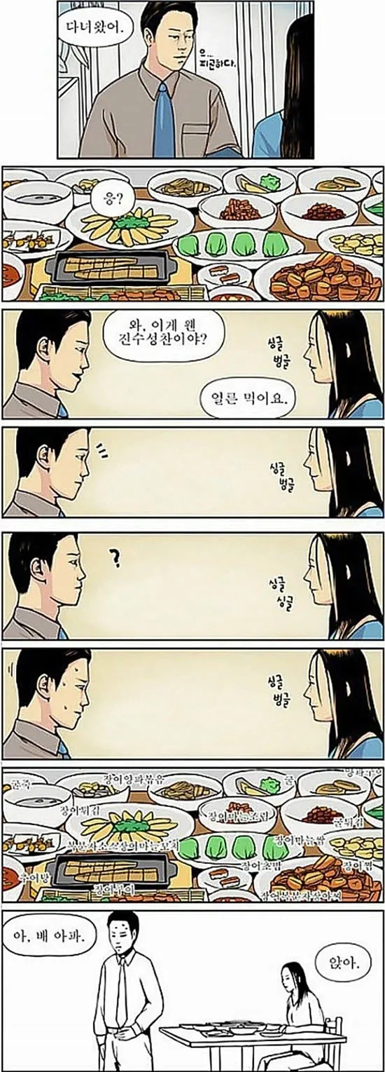 던전밥)플레이어블 캐릭터도 가정했을시에 각자의 모습 이미지 16
