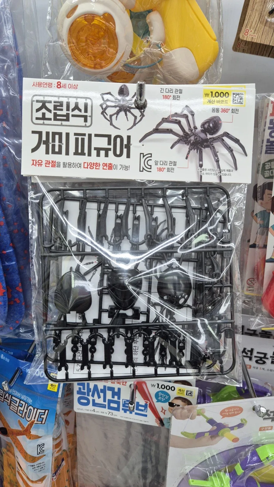 건담) 마프티 나비유 에린 체포_2.webp