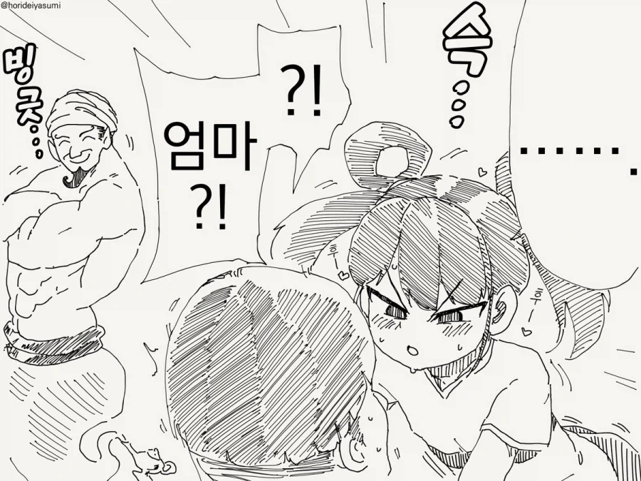 소원을 빌 때는 조심해야지.manhwa_4.webp