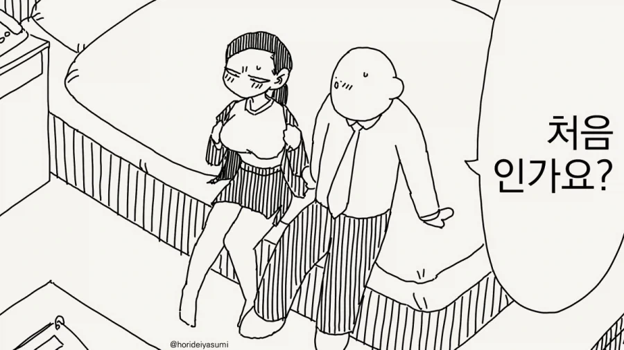 누나 팬티가 귀여운 남동생 manhwa 대표 이미지