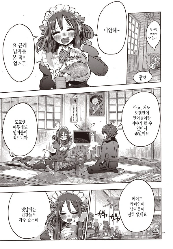 인어의 꽃바구니_27.jpg