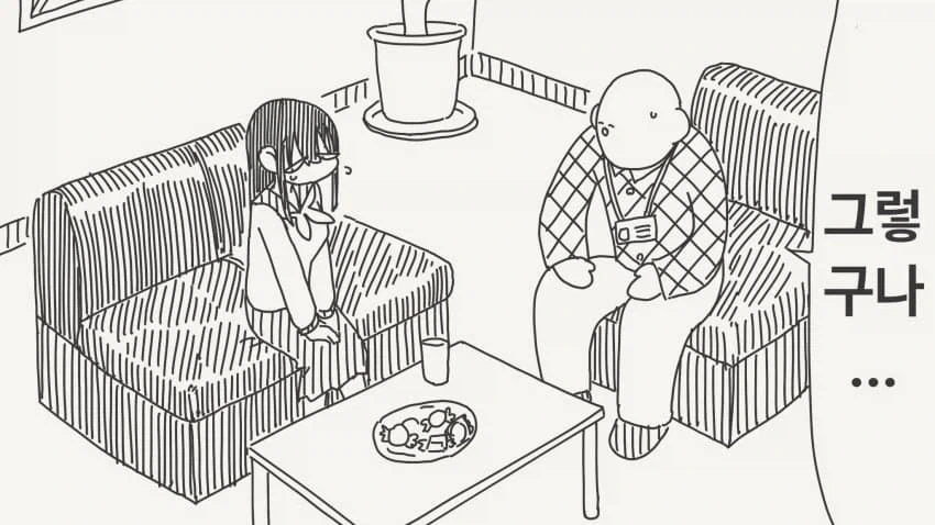 부탁뱓으면 거절을 못하는 아이를 강제로.manga_2.webp