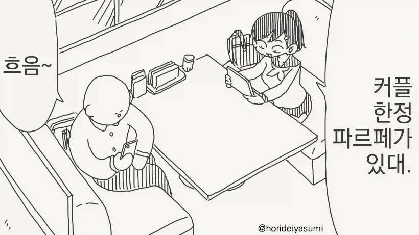 가면라이더) 이것이.. 가면라이더 지오 최강의 모습!!! 이미지 20