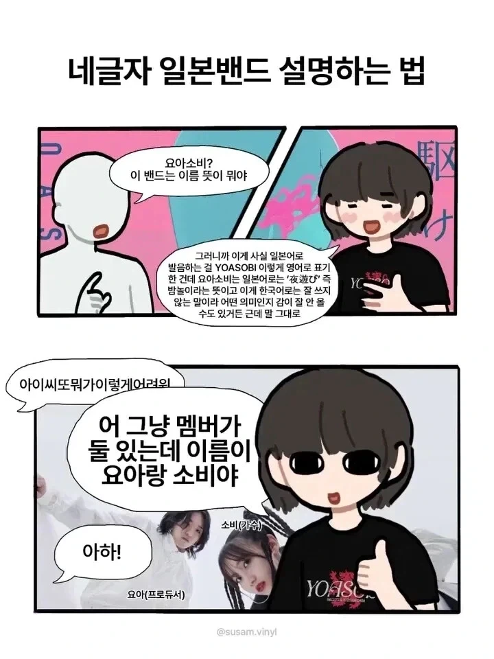 디스펠 하는 만화 이미지 8