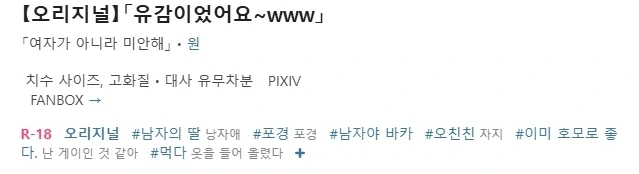 ㅋㅋ 딱봐도 미쿠네_2.webp