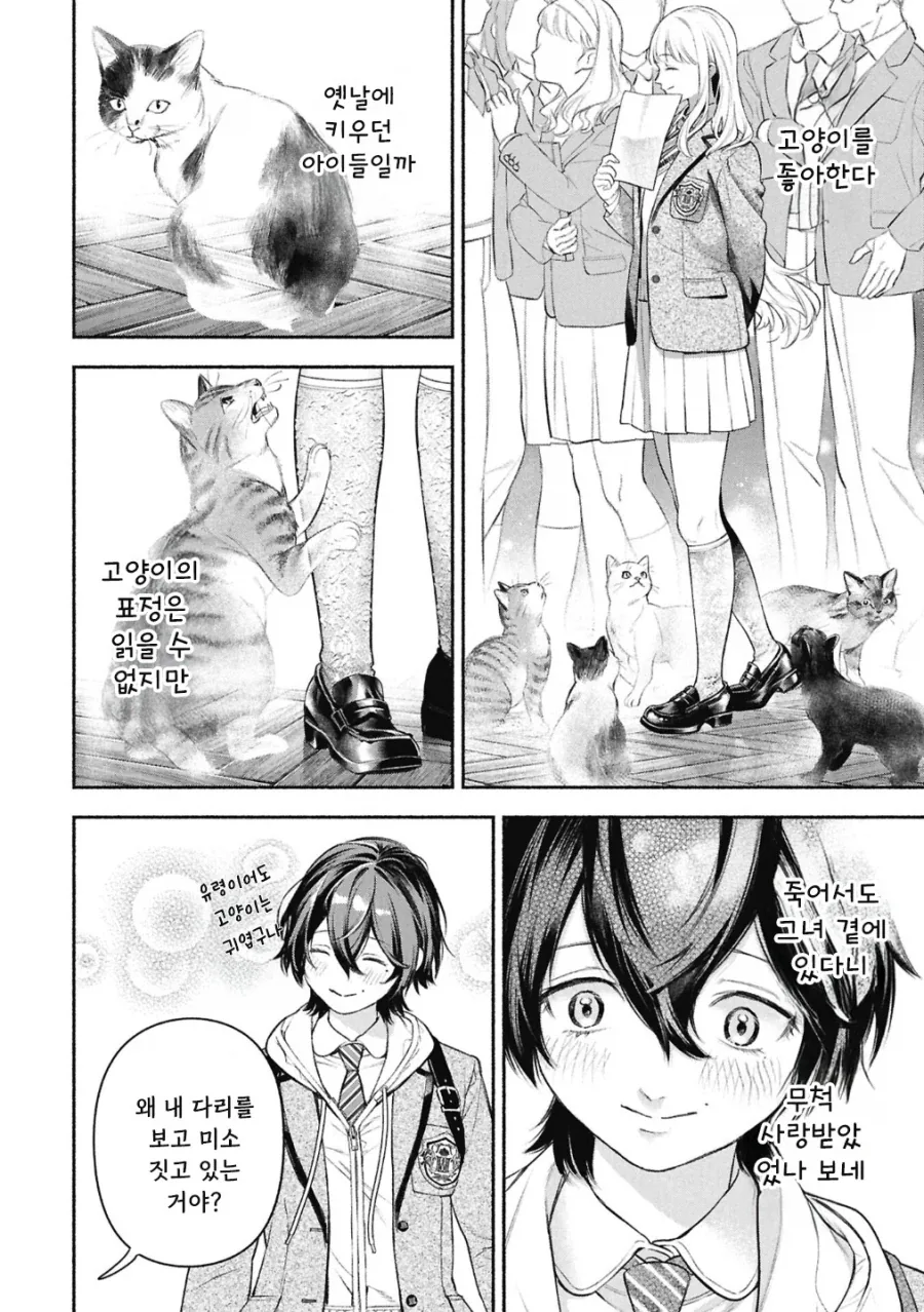 공포)백합)메이드의 벨 .manhwa_7.webp