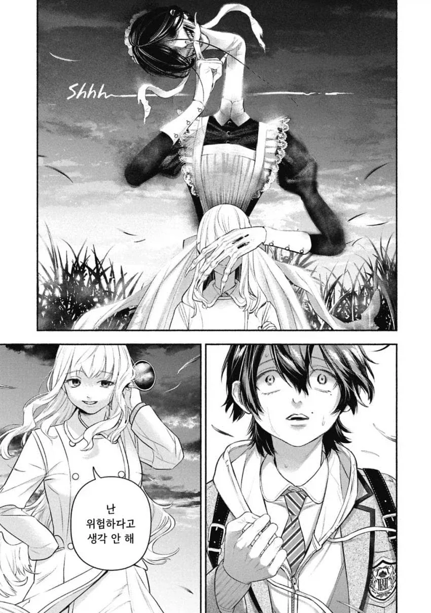 공포)백합)메이드의 벨 .manhwa_52.webp