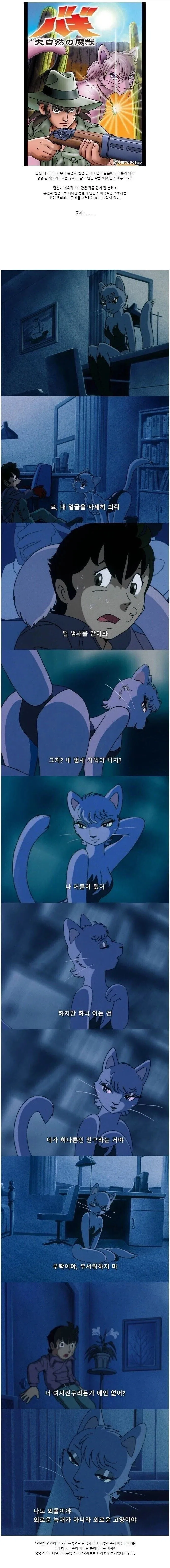 건담) 이상하게 서양에서 인기있는 조합.jpg 이미지 8