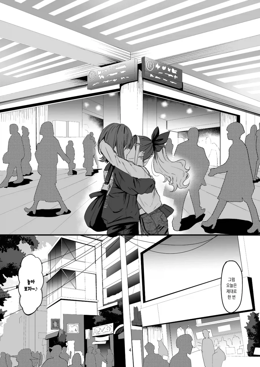 백합러들이 싫어하는 레즈 만화.manwha_2.webp