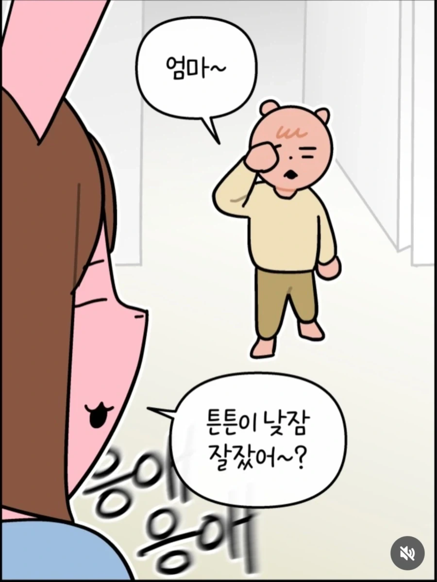 아기가 밥 달라고 우는 만화_3.webp