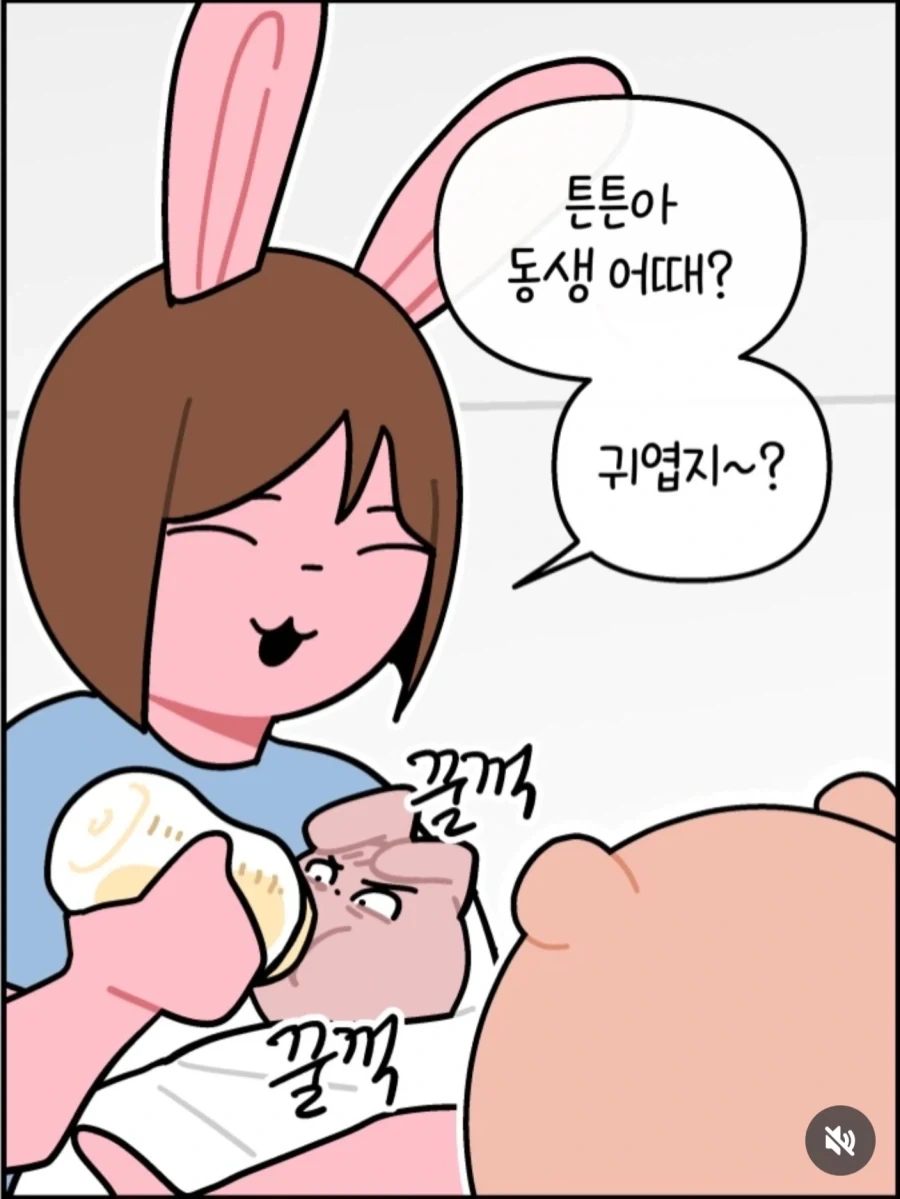 아기가 밥 달라고 우는 만화_7.webp