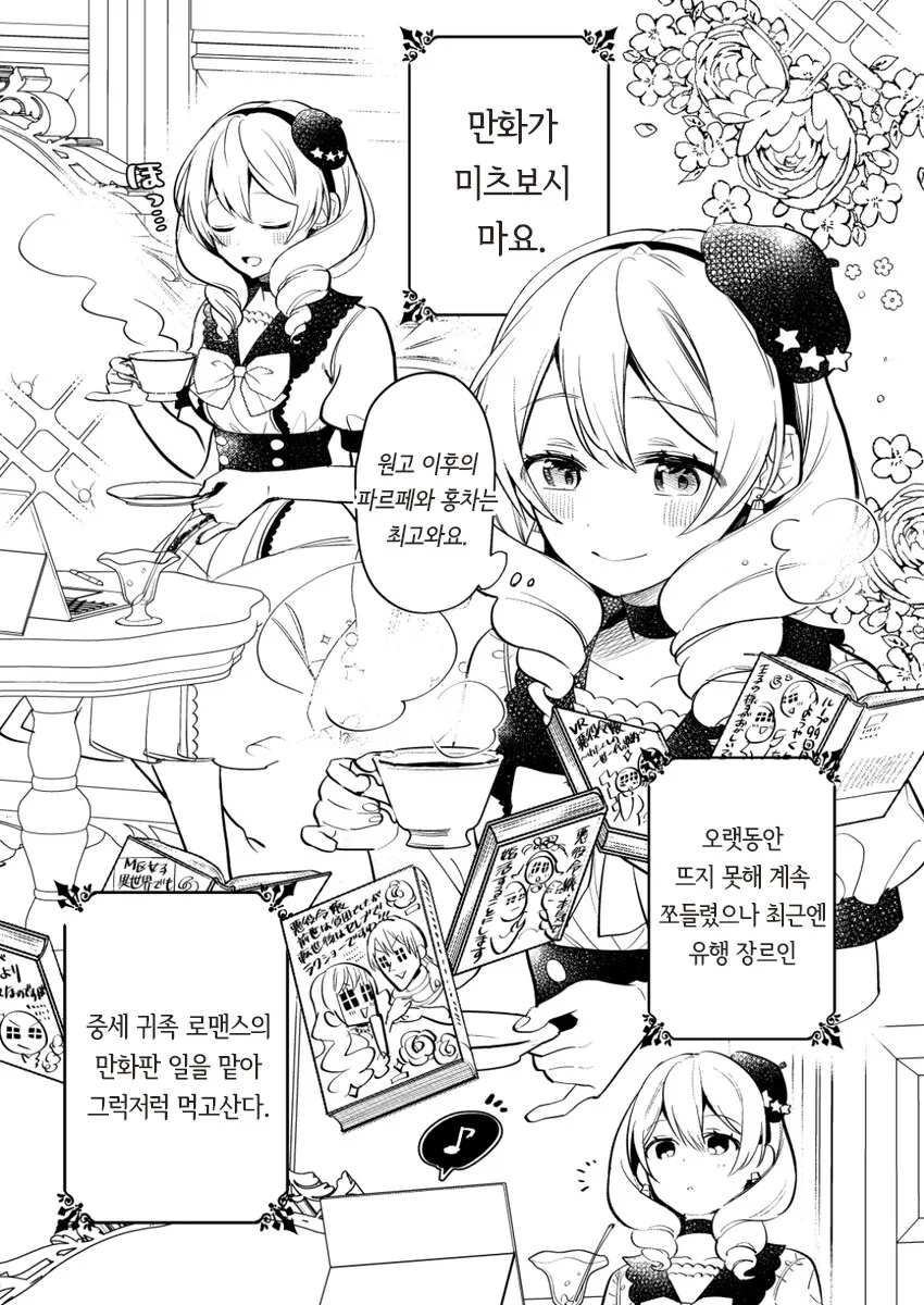 상도덕 밥말아먹었던 그림작가의 만화_2.jpg