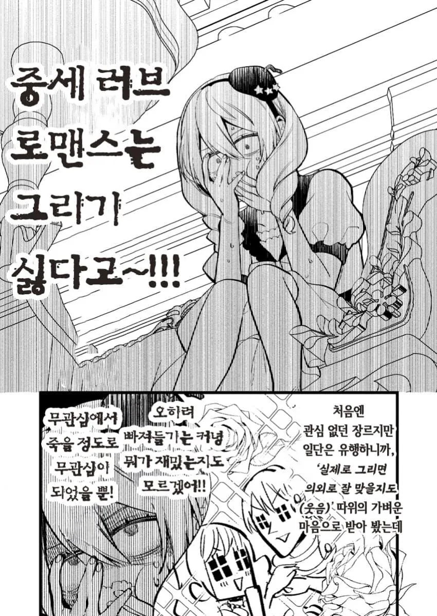 상도덕 밥말아먹었던 그림작가의 만화_5.jpg