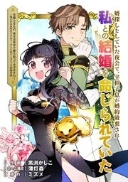 상도덕 밥말아먹었던 그림작가의 만화_12.webp