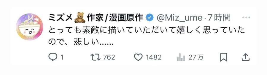상도덕 밥말아먹었던 그림작가의 만화_13.jpg