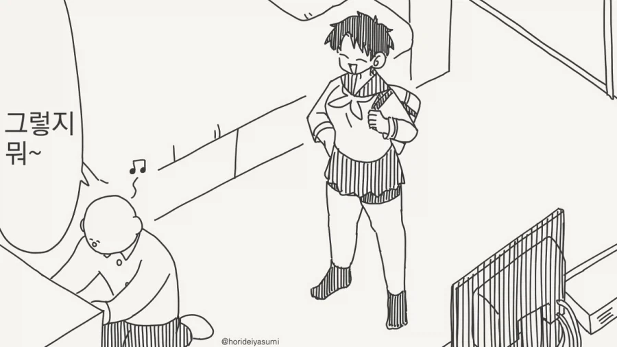 여자로 안 느껴지는 소꿉친구.manhwa_2.webp