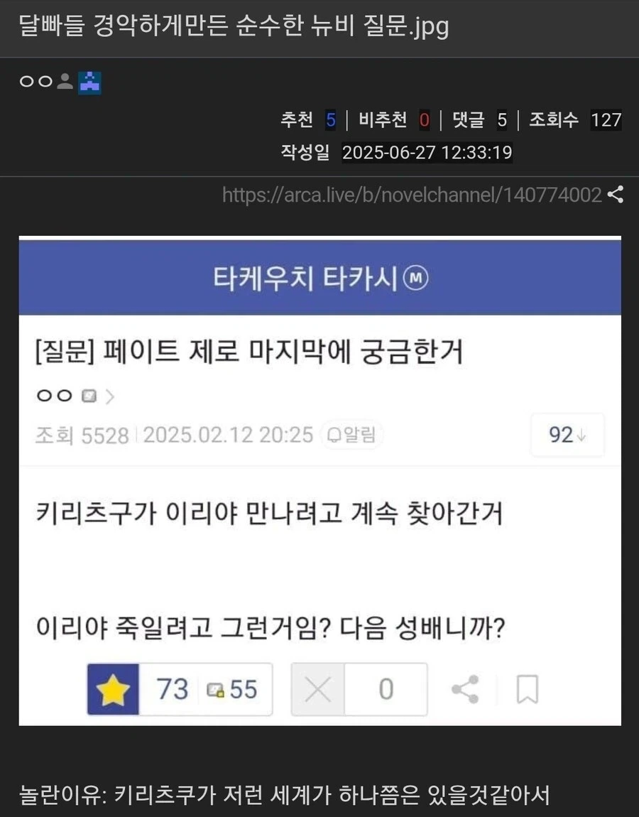 누나 팬티가 귀여운 남동생 manhwa 이미지 7