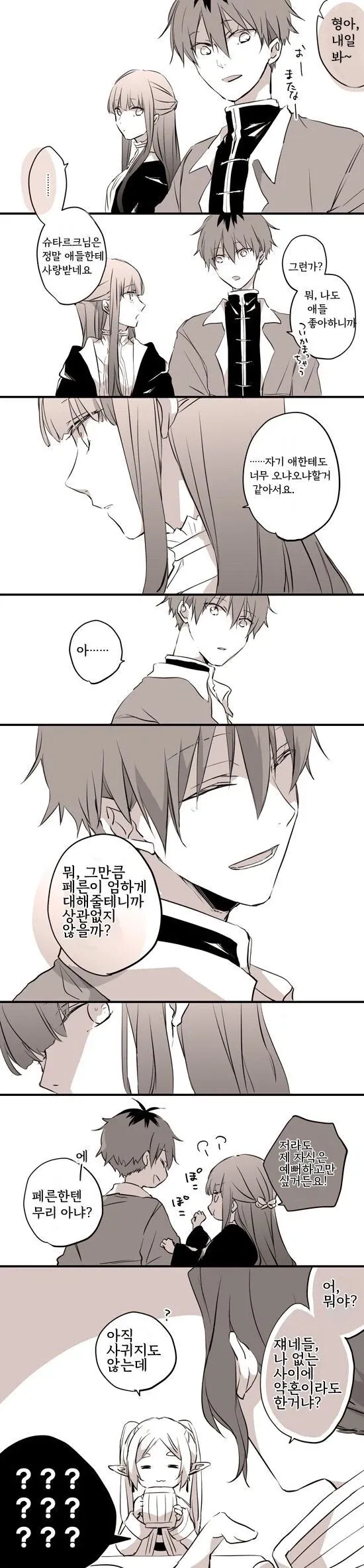 건담) 하사웨이 기체들의 크나큰 단점 이미지 9