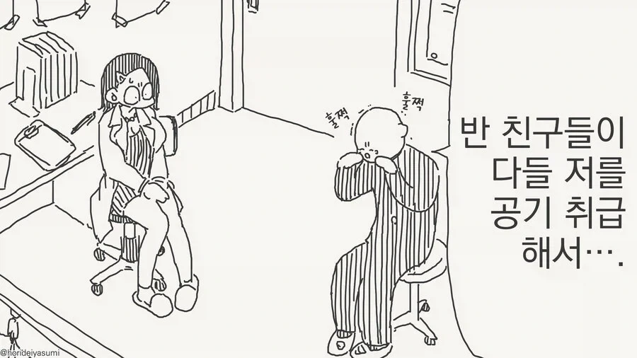 누나 팬티가 귀여운 남동생 manhwa 이미지 8