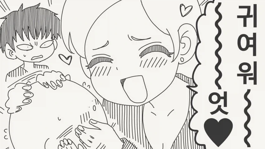누나 친구가 집에 놀러오는.manga_2.webp