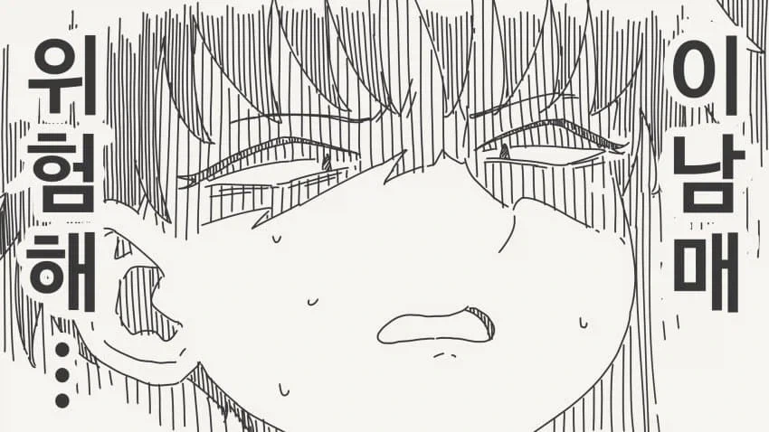누나 친구가 집에 놀러오는.manga_4.webp