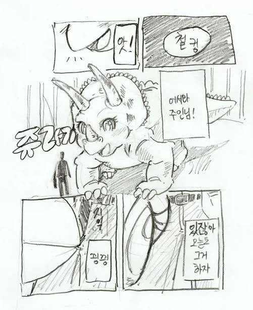 쿠팡 사태 1짤요약.manwha 이미지 11