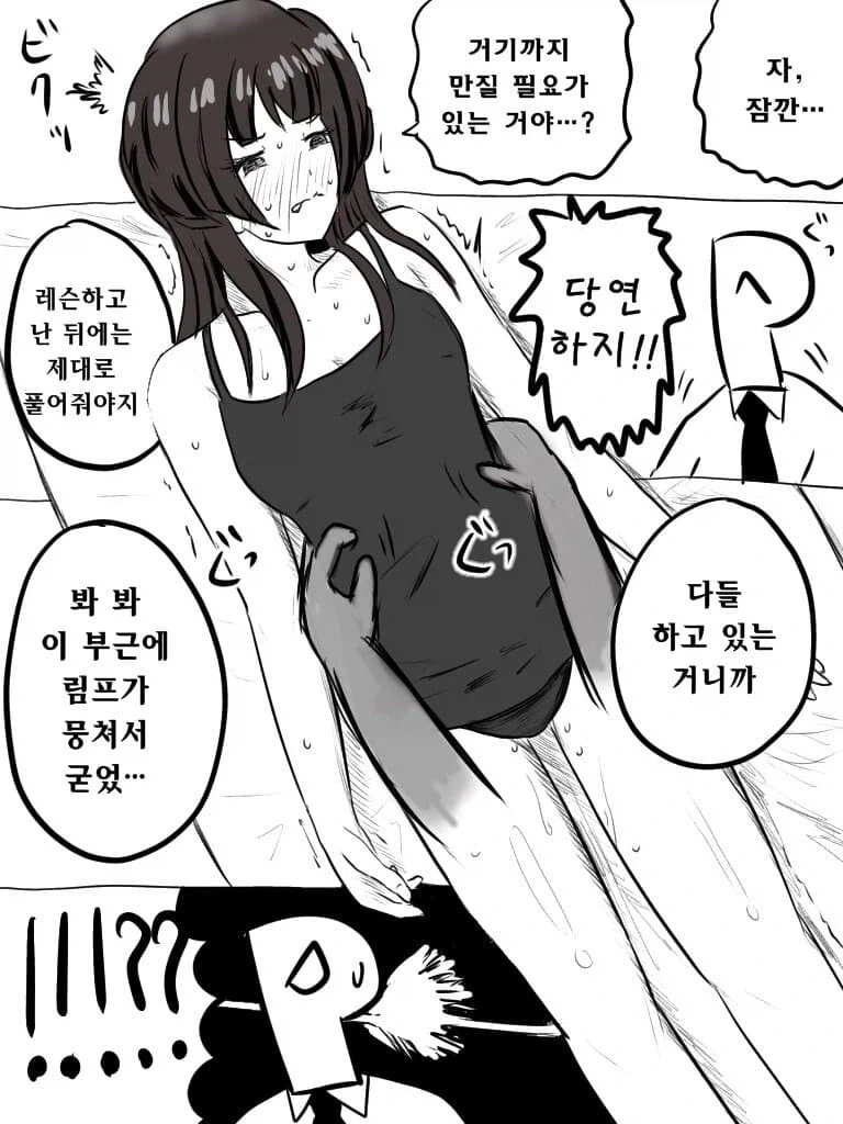 건담) 아니 레인 에임 이거 판넬 베는 거였네 이미지 14