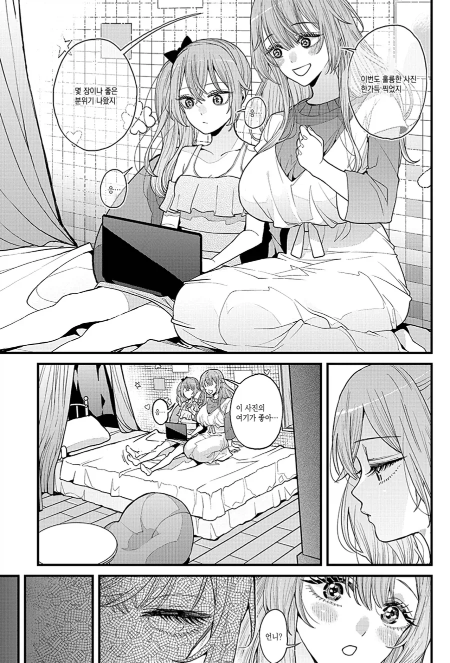 히토너) 흑막 같은 존재를 한번에 이해하기 이미지 17