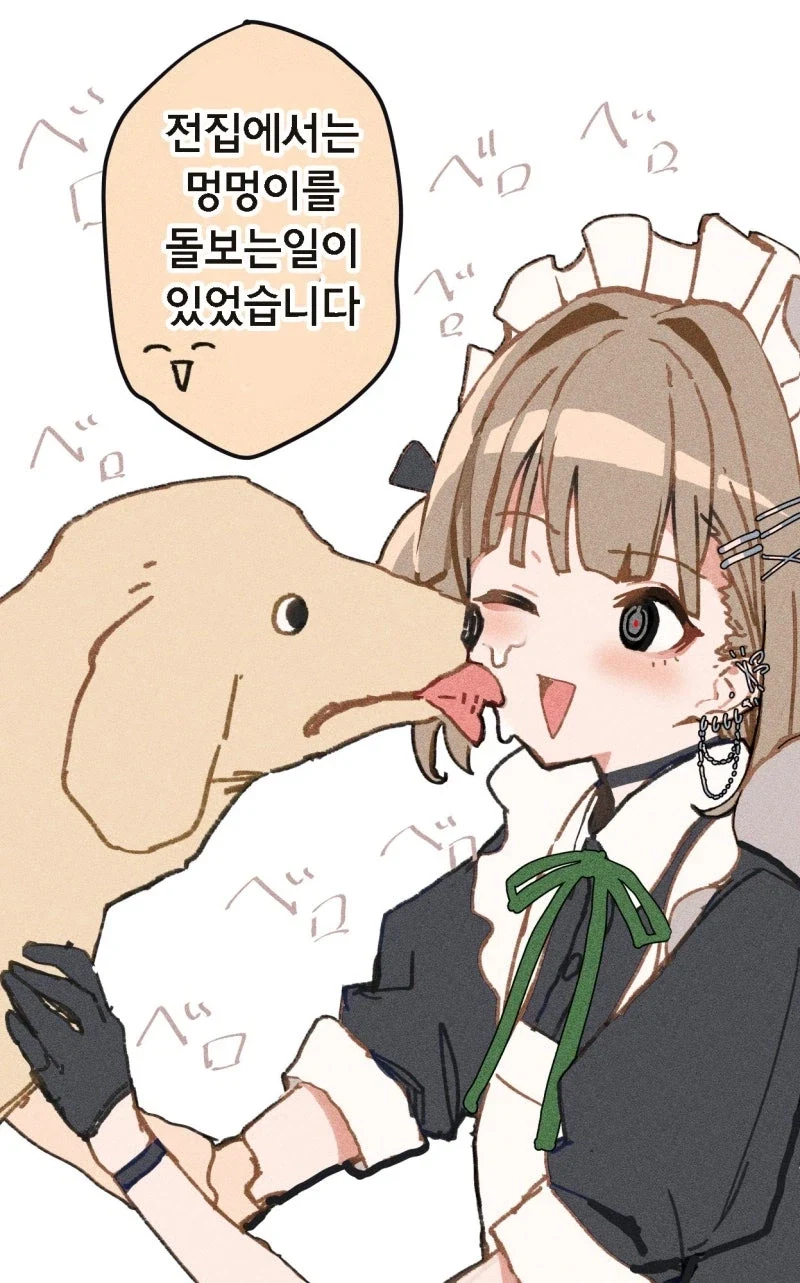 중고 메이드 로봇 검수하는 만화_3.webp