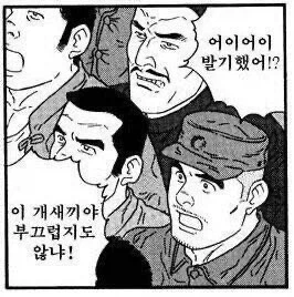 시골에 갔더니 조카가 텐션낮은 갸루가 되었다.manga_5.webp