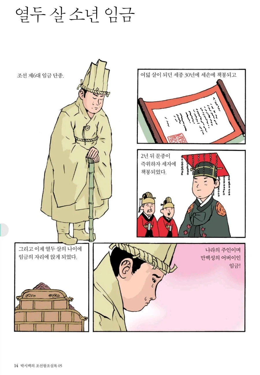 초카구야히메) 아 개 망작이네; 대표 이미지