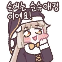 트릭컬) 네르랑 놀러나온 Manhwa_4.png