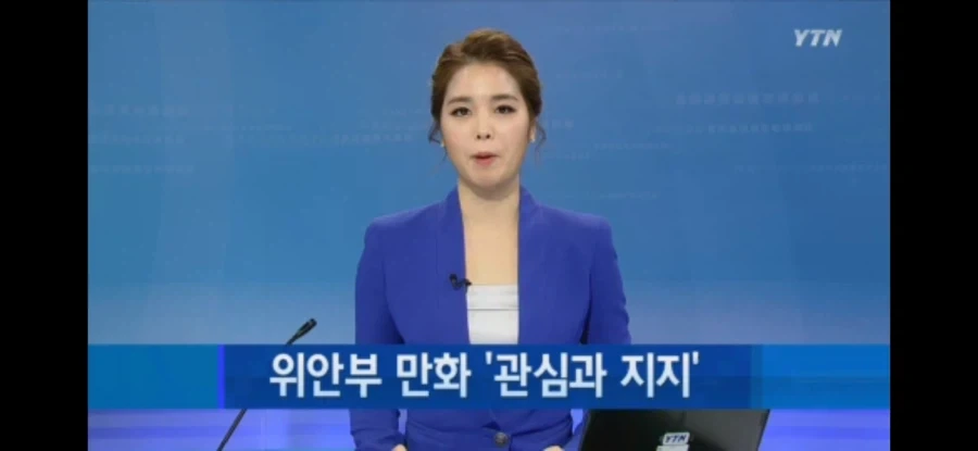 원피스) 서로 은근히 호감있는듯한 남녀 이미지 2
