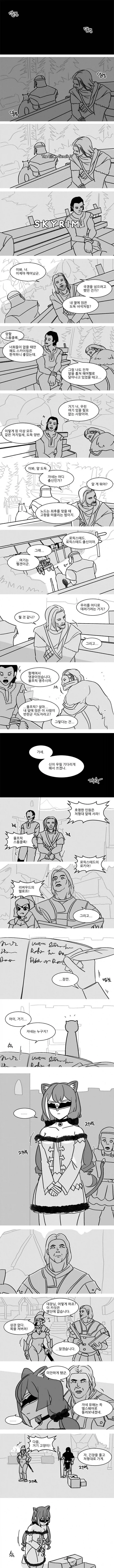 보톰즈) 구작은 그냥 사람을 쑤셔넣은거구나... 이미지 5