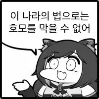 달달한 동창생 커플 manhwa_22.webp