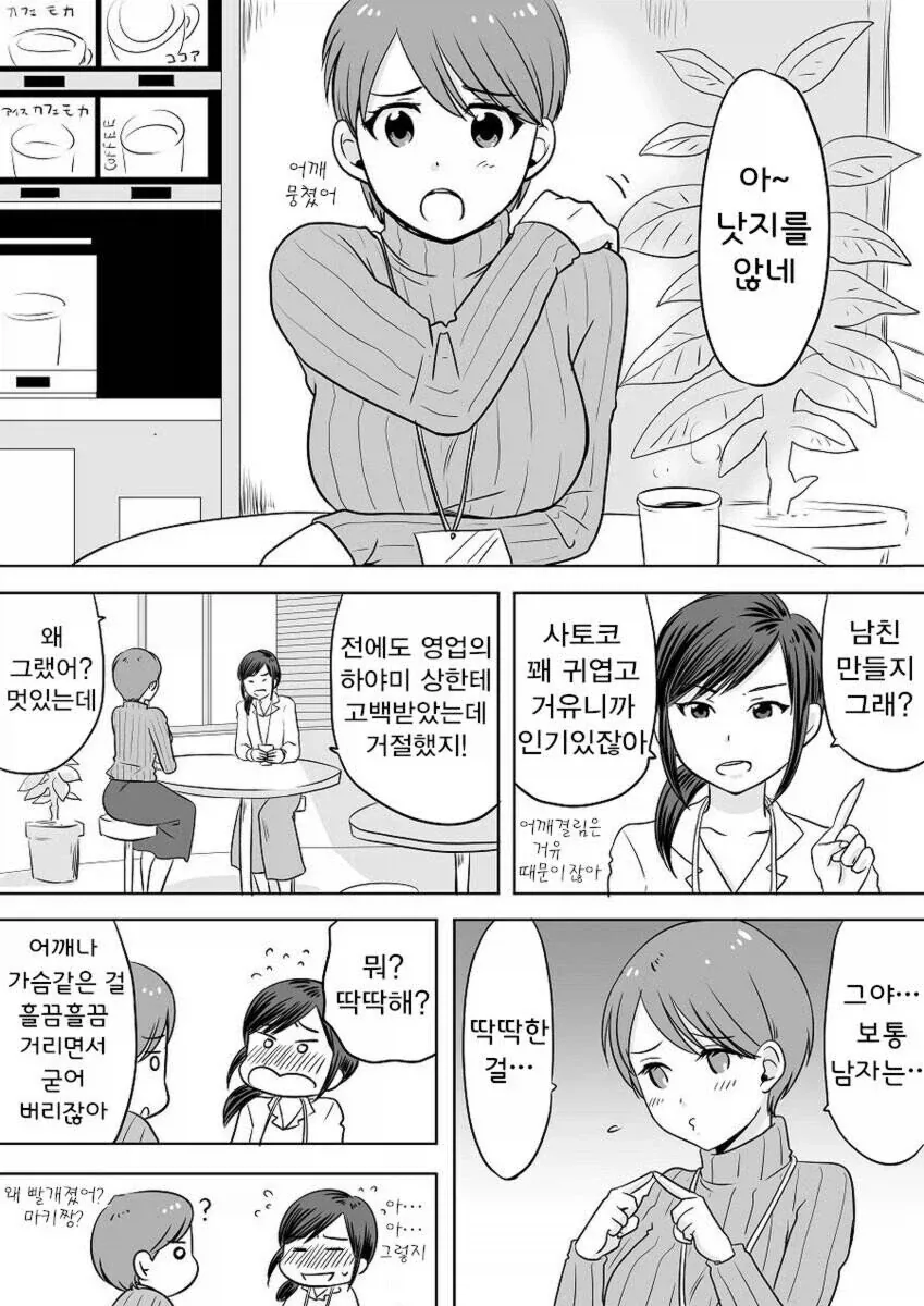 건담)갠적으로 지쿠악스 디자인 좋아하는 이유 이미지 13