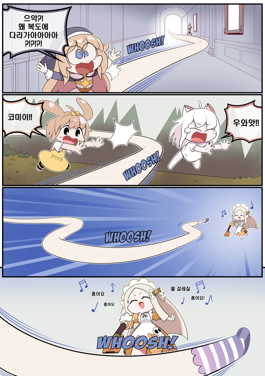 트릭컬) 앨리스가 운명을 보는 방법 Manhwa_3.webp