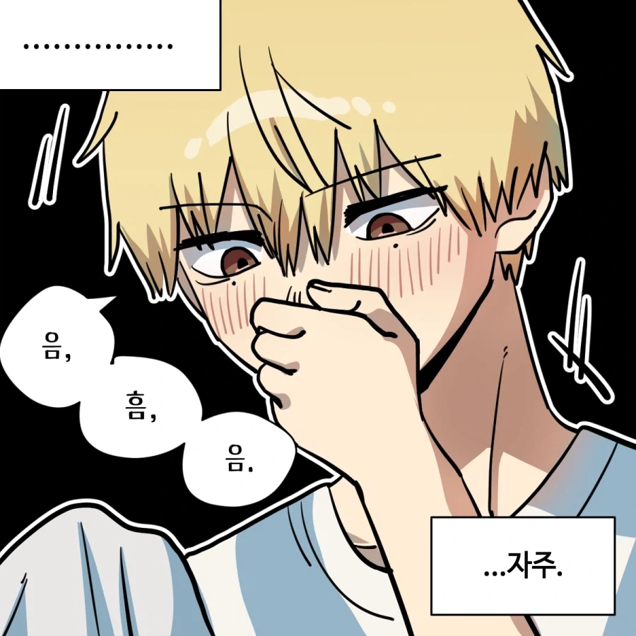 음침해진 소꿉친구 Manhwa_12.webp