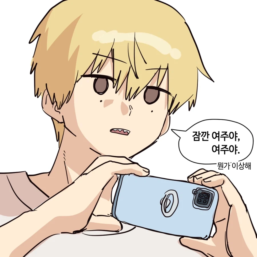 음침해진 소꿉친구 Manhwa_16.webp