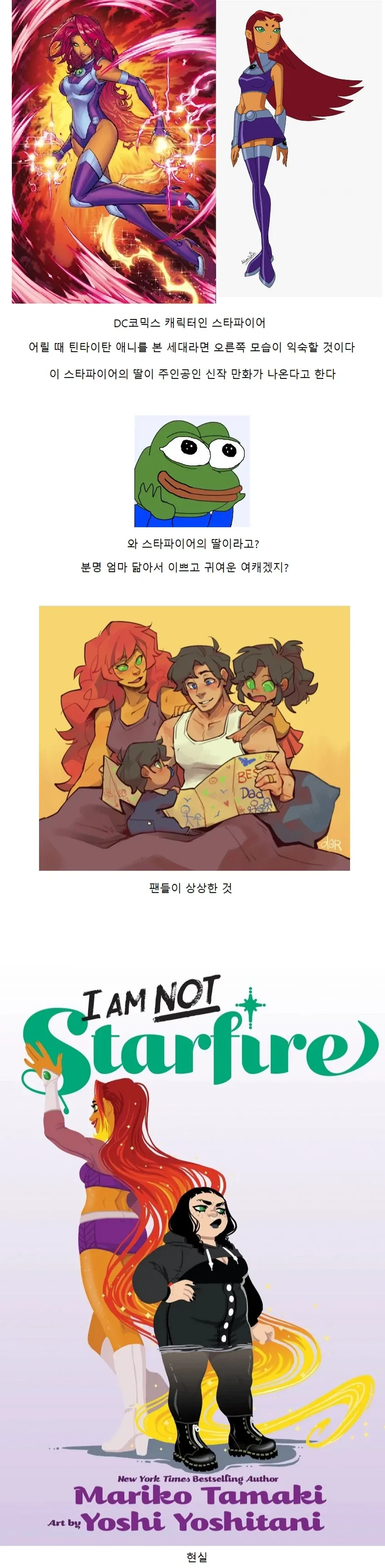 슈퍼전대) 너무 오버해서 나노리하면 안 되는 이유 이미지 16