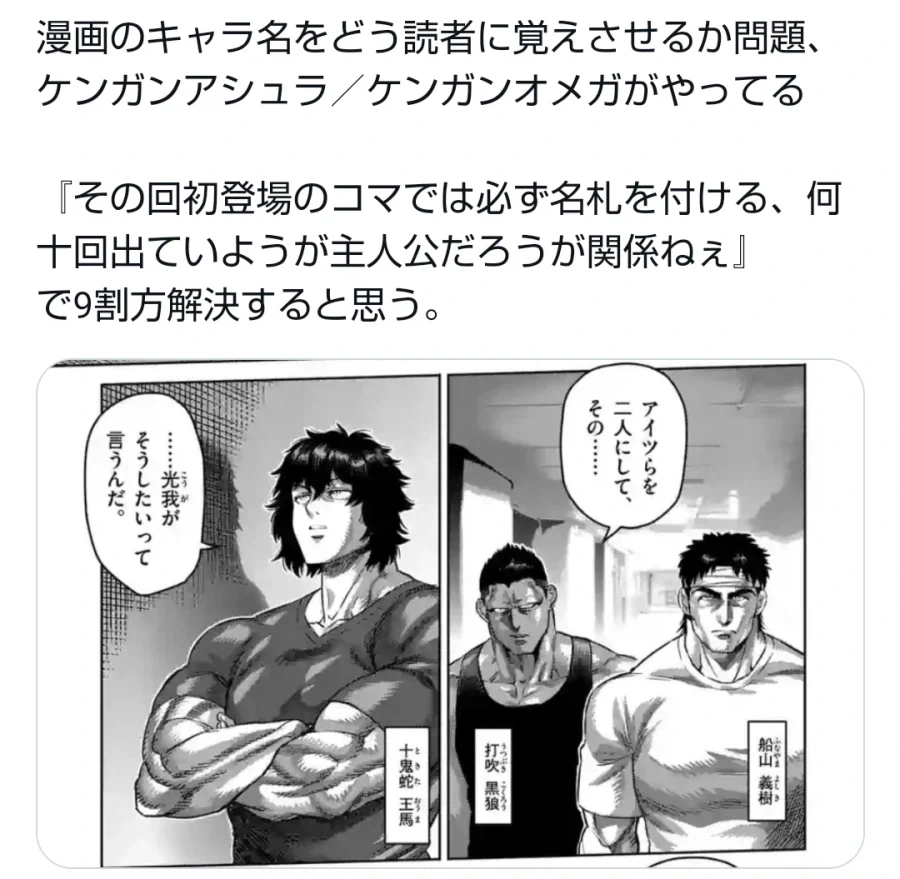 기능고장 때문에 약해진 흥국이.manga 이미지 12
