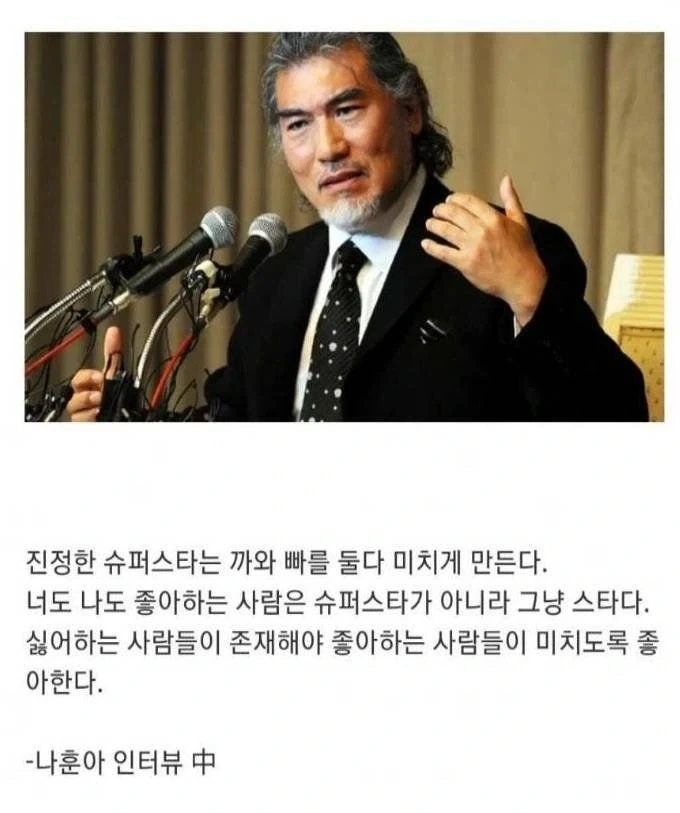 학습능력이 엄청나게 빠른데도 의외로 천재는 아닌 캐릭 이미지 5