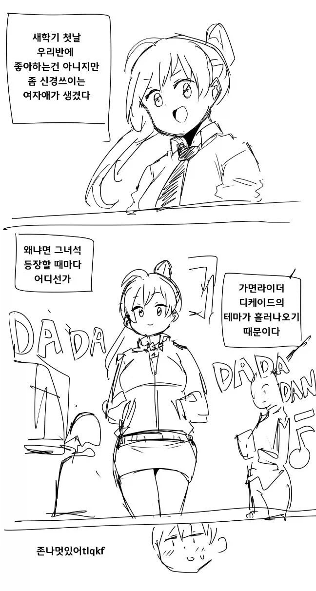 도라에몽)극장판만 되면 사라지는 존재.jpg 이미지 17