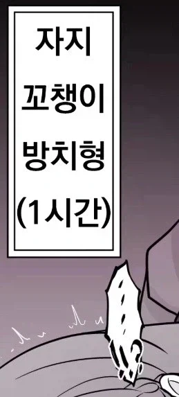 걸밴크) 모모카 : 나 너 밥사줄 돈 있어.jpg 이미지 12