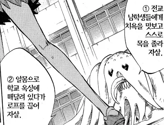 스파이더맨) 피터 파커의 사과 투어 .comics 이미지 8