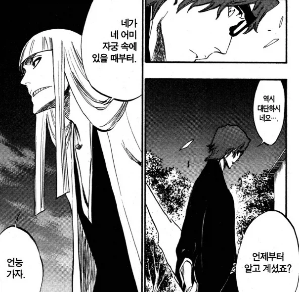 의외의 부분에서 수위가 높았던 점프 3대장 만화_2.webp