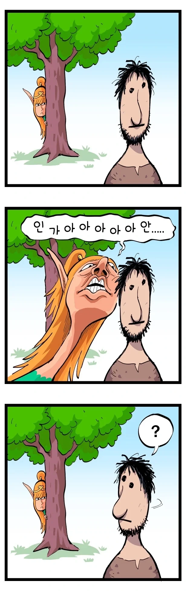 대놓고 실례를 저지르는 부하.manga 이미지 14