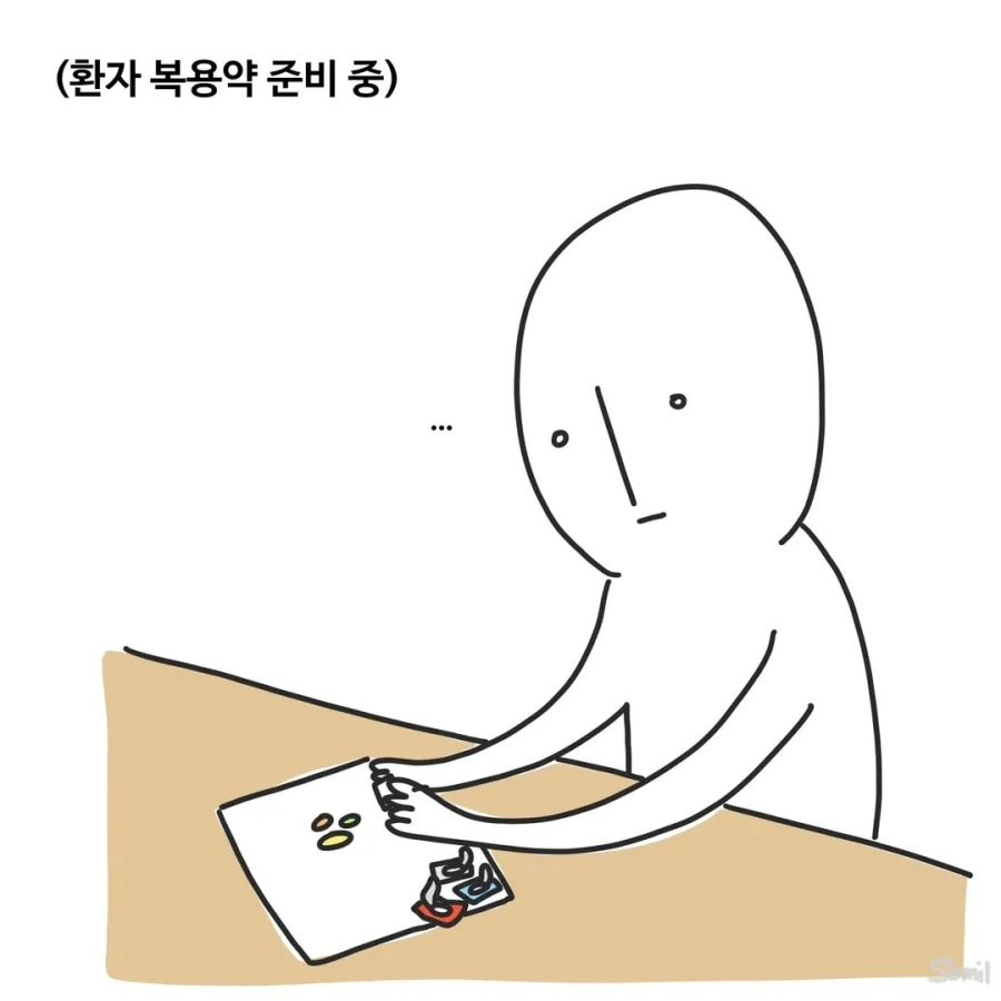 의미없는 노동은 없다.manga_2.webp