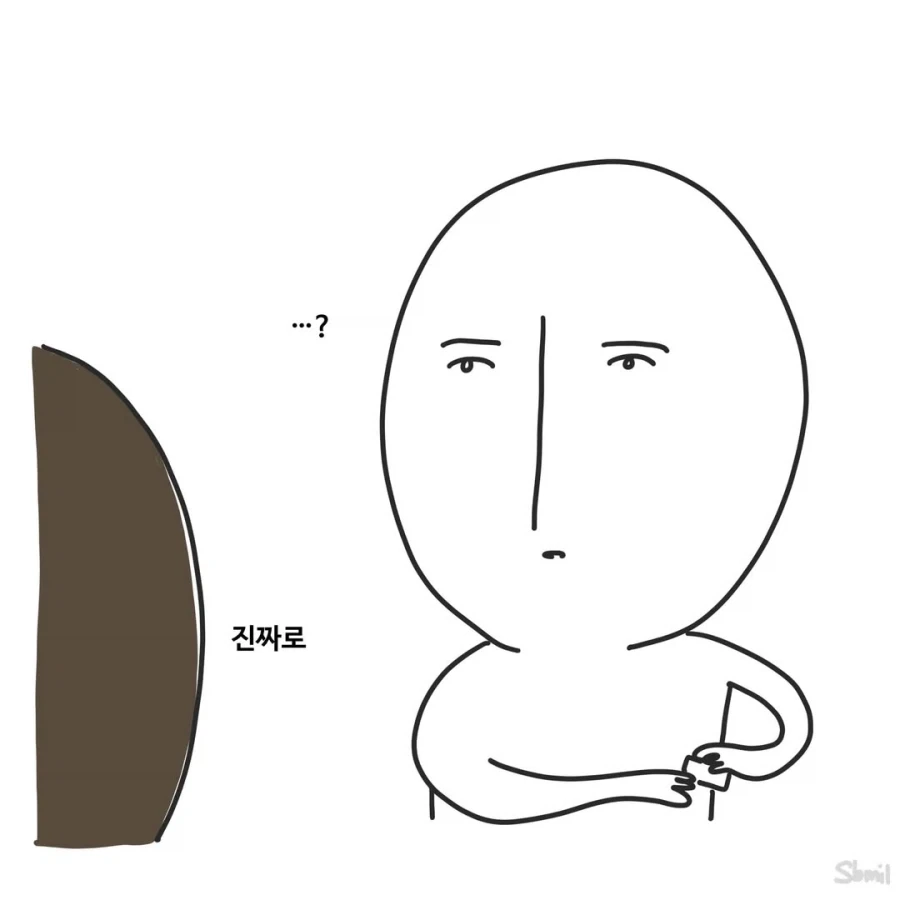 의미없는 노동은 없다.manga_8.webp